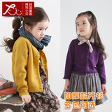 2015秋季新款韩版女童加厚纯棉针织开衫中大童母女亲子装开衫外套