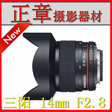 三阳 samyang 超广角镜头 14mm f2.8 T3.1 电影镜头 14/2.8 全新