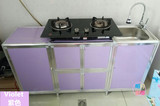 包邮碗橱柜定做简易水槽柜洗菜洗碗水池柜浴室阳台铝合金柜子厨房