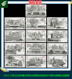 【展望】2015-20抗日战争暨世界反法西斯战争胜利70周年邮票抗战