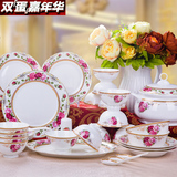文正 景德镇陶瓷餐具56头骨瓷餐具套装中式粉彩金边韩版套装碗