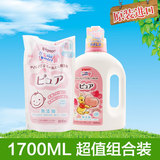 日本原装进口贝亲洗衣液 婴儿洗衣液 宝宝衣物清洗剂组合装1700ML