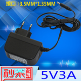 DVE 5V3A 猫路由器电源适配器 欧规 迪优美特网络电视机顶盒3.5MM