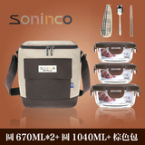 韩Soninco玻璃饭盒+微波炉专用便当盒乐扣保鲜盒大容量密封碗套装