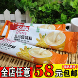 黑龙江特产 冬梅五谷豆浆粉30g 早餐首选营养零食品随身包