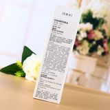 日本HABA 润泽柔肤水/G露180ML 超温和敏感肌孕妇可用爽肤水 包邮
