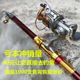 米超硬海竿套装远投竿钓鱼竿渔具特价钓鱼王红狮2.4米2.7米3.0