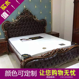 特价欧式床1.8米新古典实木雕花卧室双人床真皮奢华公主床婚床