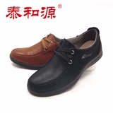 泰和源老北京布鞋男鞋2015春秋新款商务休闲系带单鞋AD503-01373