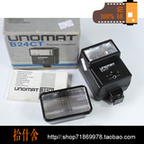 【141960】德国UNOMAT B24CT 胶片相机用闪光灯【可以使用】