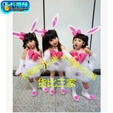 六一儿童表演服男女款可爱小兔子舞蹈服演出服卡通服饰动物服装