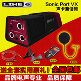 包邮LINE6 Sonic Port VX 电容麦话筒 吉他移动录音声卡音频接口