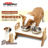 多格漫宠物木制立式餐桌 可调节狗猫餐桌碗架大小号