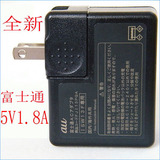 富士通 5V1.8A 2A平板手机 USB充电器 苹果三星索尼华为中兴小米