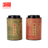 牛皮纸茶叶罐茶叶包装礼盒圆罐花茶红茶绿茶干果特产空纸罐子批发