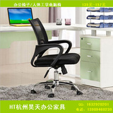 办公椅子家用电脑椅简约升降转椅人体工学网布椅职员椅会议椅特价
