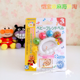 现货两件包邮 日本代购正品 面包超人婴儿手摇铃响板喇叭牙咬玩具