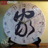 承沁书法创意陶瓷艺术座钟 客厅静音台钟大号中式石英时钟表 12寸