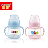 欣苗宝宝奶瓶宽口径塑料婴儿奶瓶吸管pp弧形底座新生儿童喝水奶瓶