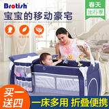 贝鲁托斯多功能可折叠婴儿床便携式游戏床欧式儿童床宝宝摇篮bb床