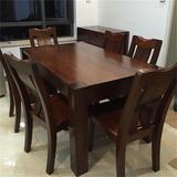 原木全实木餐桌长方形饭桌胡桃木餐桌椅组合 一桌四 六椅饭桌