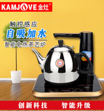 KAMJOVE/金灶G-50A自动上水 电热水壶 自动断电 烧水壶电茶壶茶具