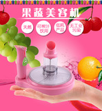 新款多功能果蔬面膜机 水果美容机 美容仪器 DIY面膜机