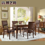 慕艺柏 美式实木餐桌椅一桌六椅饭桌餐台复古家具套装M2021