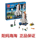 【现货】乐高 LEGO 城市city系列 L60080 太空探索宇航中心60080