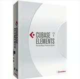 Cubase Elements 7  PC32位和64位  专业编曲伴奏录音混音软件