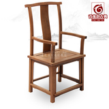 红木实木仿古太师椅 中式休闲靠背椅鸡翅木明式官帽椅办公椅特价