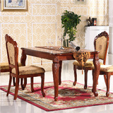现货欧式餐桌椅组合全实木餐桌椅4人6人美式餐台椅组合雕花长方型