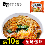韩国进口食品农心安城汤面方便面速食拉面泡面煮面 微辣125g/袋