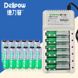 德力普 6槽12节充电电池镍氢套装 配12节5号镍氢AA1300 正品包邮