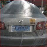 汽车喷漆防护套防尘车衣汽车车衣车罩 通用汽车塑料车衣一次性塑