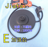 jiatai ksd688 13/250 原厂正品电热水壶底座 连接器耦合器防水垫