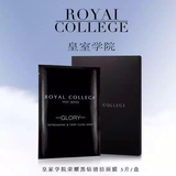 全国特约授权正品2015新版RC清洁面膜套盒5片装ROYAL COLLEGE黑钻