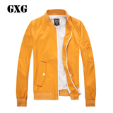 GXG男装 2016春季商场同款 男士新款修身男夹克青年外套#61221071