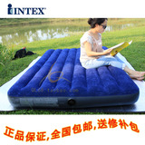 INTEX 68755 单人充气床垫植绒2人双人3人充气床气垫床户外露营床