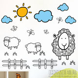 墙贴 太阳云朵羊群 客厅儿童房卧室房门贴家装饰贴画贴纸卡通