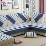 地中海蓝色条纹布艺沙发垫田园全棉四季时尚防滑纯棉实木沙发垫子