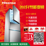 Hisense/海信 BCD-202VBP/E  202升三门 变频 电脑温控 电冰箱