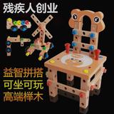 儿童动手拆卸拆装玩具男孩子男宝宝益智3-4-5-6岁7周岁组装鲁班椅