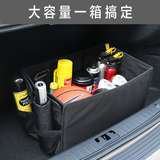 汽车收纳箱后备箱整理盒本田宝马路虎大众车载用品储物箱杂置物箱