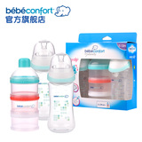 Bebeconfort初生婴儿用品新生幼儿奶瓶宝宝PP奶瓶套装送礼套装