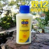 （中样最划算） 百雀羚凡士林保湿润肤露 60g~国货经典@
