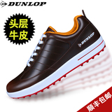 DUNLOP高尔夫球鞋 男士 高尔夫鞋子头层真牛皮防水 运动休闲板鞋