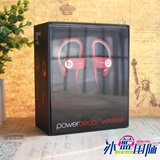 【冰蓝】Beats Powerbeats2 Wireless 双动力蓝牙入耳式耳机国行