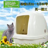 豪华全封闭式猫厕所佳乐滋日本原装进口全自动双层猫砂盆无味除臭