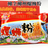 正宗柳州柳全螺蛳粉袋装268g广西特产粉丝米线方便面速食食品